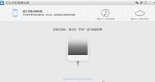 如何恢复丢失的电话号码（有效方法帮助您找回丢失的联系方式）