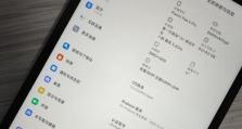 小米平板显示效果如何？一探其真相！（小米平板高清屏幕带来震撼视觉体验）