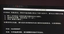 云骑士安装教程（打造个人数据保护利器，实现随时随地访问与分享）