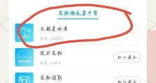 掌握ISO系统的使用教程（从入门到精通，轻松操控业务流程）