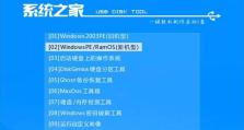 忘记win7开机密码怎么办？教你一招跳过U盘（忘记密码不再困扰，一招绕过Win7开机密码，轻松解决问题）