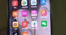 探索430CPU手机的性能和功能（了解430CPU手机的特点及优势）