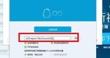 番茄家园win7教程（学习番茄家园win7教程，轻松提升你的电脑使用效率）
