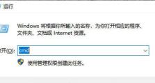 如何调出隐藏文件（快速找回隐藏的文件，了解完整操作步骤）