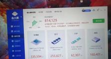 小米游戏本使用教程（教你如何合理配置和优化小米游戏本，畅快享受游戏体验）
