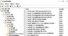 文件共享的设置方法（简单易行的文件共享设置步骤）
