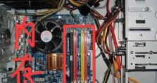 以新主板win7系统安装win7系统教程（一步步教你在新主板上安装win7系统，轻松享受稳定性与速度）