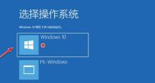 Win10系统安装设置教程（详细指导，轻松安装个性化Win10系统）