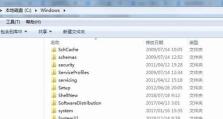 电脑文件夹不小心删除了怎么恢复正常？（如何使用恢复软件进行文件夹恢复）