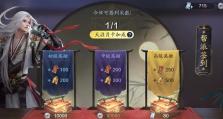 天刀（全新升级·畅享武侠之美）