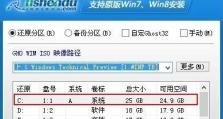戴尔U笔记本盘装系统教程（轻松学会使用戴尔U盘安装系统的方法）