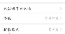 手机字体变主题，个性化尽显（探索手机字体变换的魅力与方法）