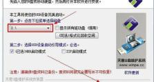 大白菜Windows系统安装教程（简单易行的安装指南，告别繁琐步骤）