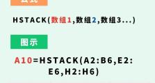 电子表格中内容合并的有效方法（简便高效的电子表格合并技巧与步骤）