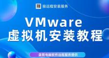 如何在笔记本上安装Windows7系统（全面详解Windows7系统安装教程及注意事项）