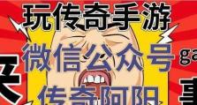 乐摄宝背带（解放双手，尽享拍摄乐趣）