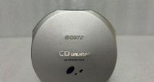十年前索尼CD机的音质与功能表现如何？（回顾十年前索尼CD机的特点与优势，让我们重新感受那段音乐之旅）