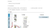 掌握K3系统的使用技巧（从入门到精通，成为K3系统的专家）
