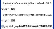 深入解析ping命令的七种用法（探索ping命令的功能与应用场景）
