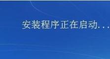 优盘电脑系统教程（以优盘电脑为基础，学会如何构建自己的便携式操作系统）