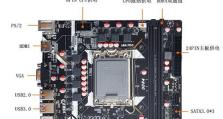 教你如何使用B250主板安装CPU（详细教程及步骤，让你轻松上手）