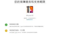 教你如何通过u安装苹果电脑系统win7系统（使用u工具轻松安装win7系统）