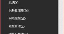 Win10网络防火墙关闭指南（一键关闭Win10网络防火墙，轻松解决网络连接问题）