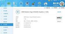 华为MagicBook15教程（掌握华为MagicBook15的使用技巧，提升工作效率与体验）
