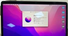 联想Win10系统安装教程（详解联想电脑Win10系统安装步骤，让您轻松升级）