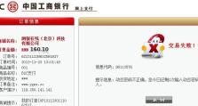 永恒岛电脑登录密码错误的解决方法（密码错误提示，如何解决？）