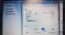 电脑显示输入格式错误的原因与解决方法（解密电脑显示输入格式错误的真相，教你轻松解决问题）