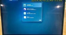 重置电脑密码（重新获得访问权限）