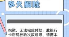 电脑密码错误怎样修改？（忘记密码或遭遇黑客攻击，如何重设电脑密码？）