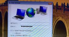 解决Win7电脑错误651的有效方法（揭秘Win7电脑错误651的原因与解决方案）
