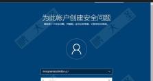电脑登录密码错误脱机的解决方法（如何应对电脑登录密码错误导致无法脱机的问题）