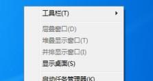 电脑显示内存诊断错误的解决方法（如何有效解决电脑显示内存诊断错误问题）