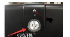 电脑关机错误修复方法（解决电脑无法正常关机的常见问题）