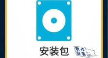 从U盘启动，打造便携系统（以U盘启动制作个人定制化的便携系统，无需安装，随时随地使用）