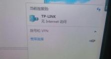 电脑连接WiFi错误日志报告解析（分析WiFi连接故障的日志报告及解决方案）