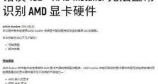电脑字符命令错误50的原因和解决方法（深入探究电脑字符命令错误50的各种情况和解决技巧）