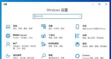 电脑登录错误代码0001的解决方法（遇到电脑登录错误代码0001？别急，这里有解决办法！）