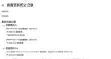 解决电脑IE脚本错误的方法（IE脚本错误原因分析及解决方案）