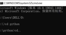 掌握Windows操作系统下CMD命令的快捷键（轻松提高工作效率，优化操作体验）