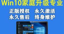 Win11系统的优缺点（深入探讨Win11系统的特点和不足）