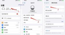 Mac重置网络设置（一键重置网络设置帮您解决网络连接问题）