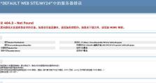 电脑开启时脚本错误提示的解决方法（遇到脚本错误提示？不必惊慌，只需掌握这些技巧！）