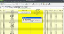 电脑时间错误（如何解决电脑时间错误与网址输入的关系）