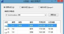 Dell灵越使用教程（掌握Dell灵越的技巧和窍门，让办公更便捷）