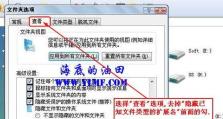 使用ISO光盘系统安装操作系统的完全指南（简单易懂的ISO光盘系统安装教程，让你轻松安装系统）