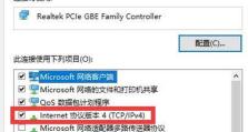 如何修复电脑上的路由器DNS错误（解决网络连接问题，轻松恢复上网畅快体验）